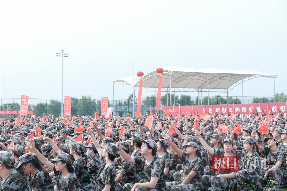 实亿国际下载地址